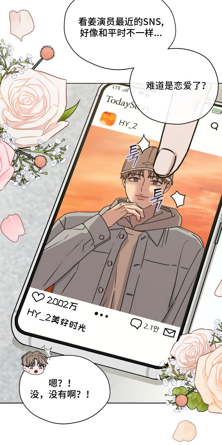 第69话19