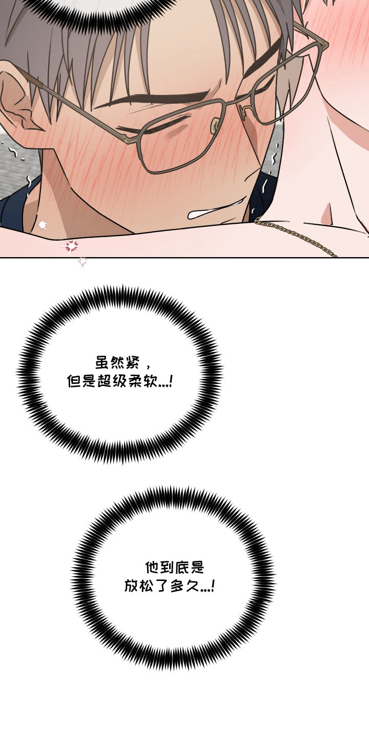 第69话2