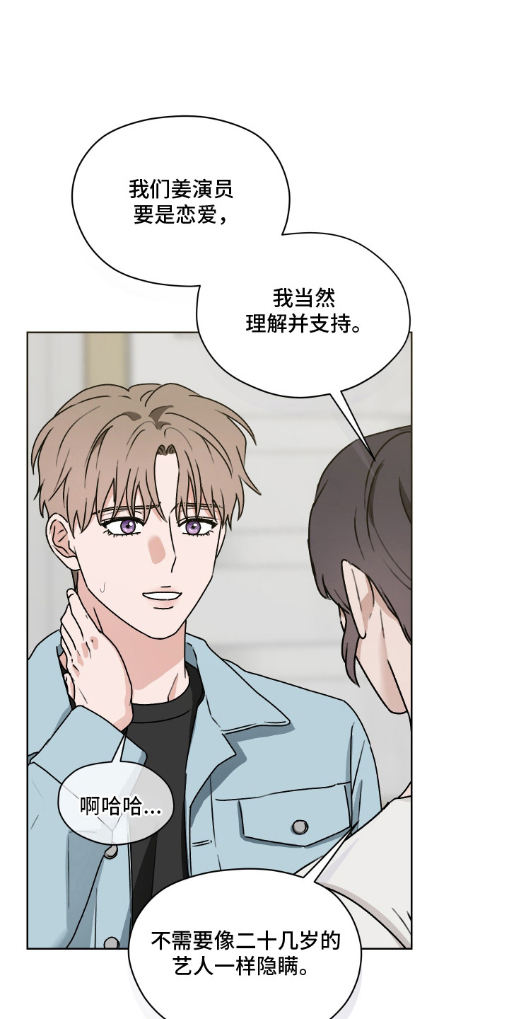 第69话21