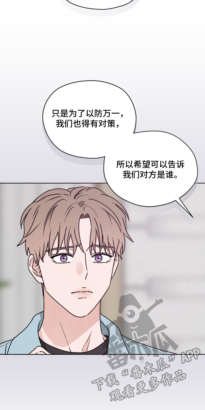 第69话22