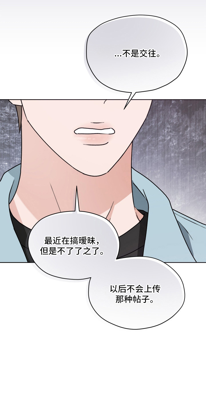 第69话23