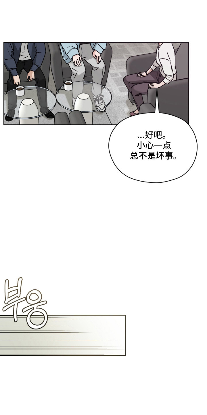 第69话24