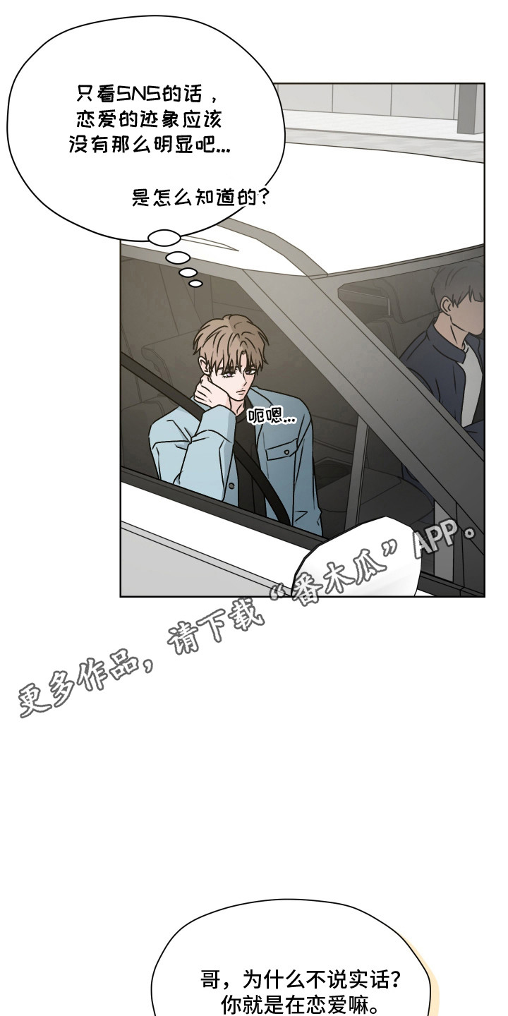 第69话25