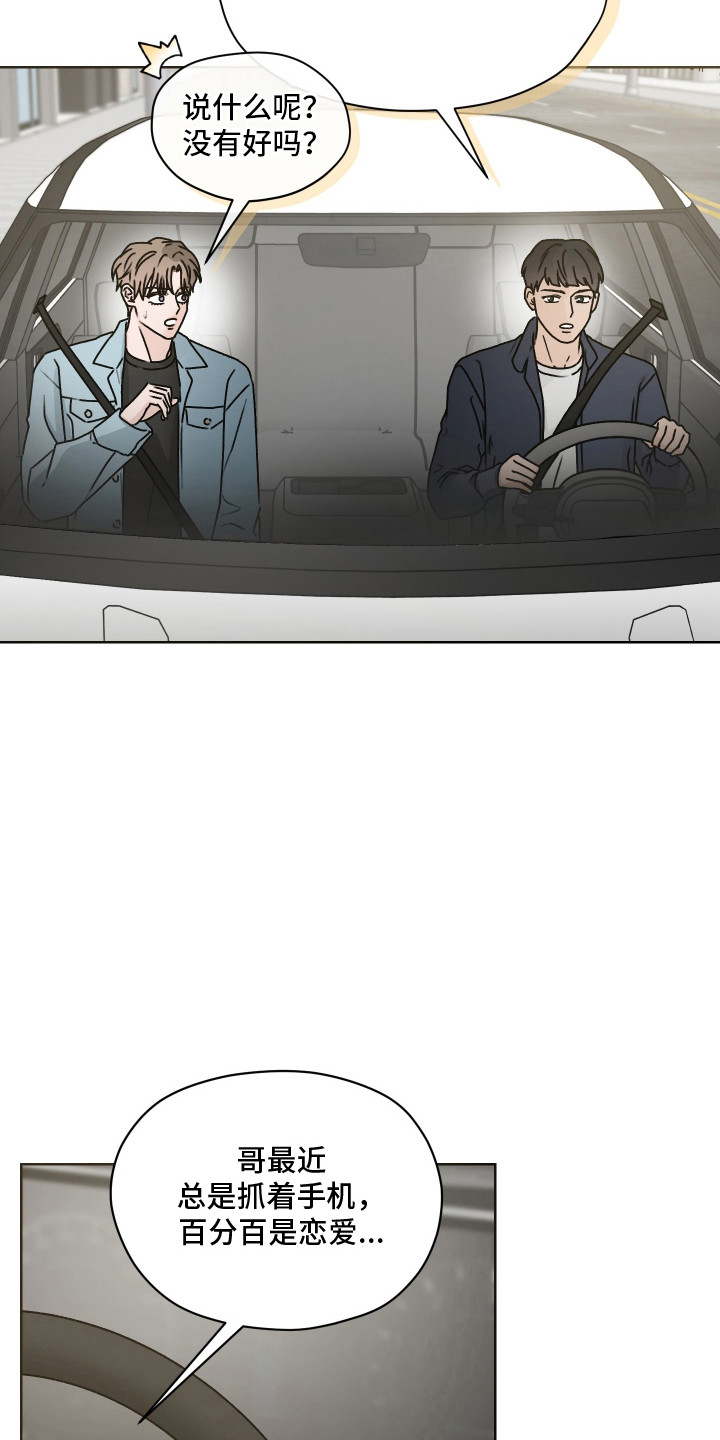 第69话26