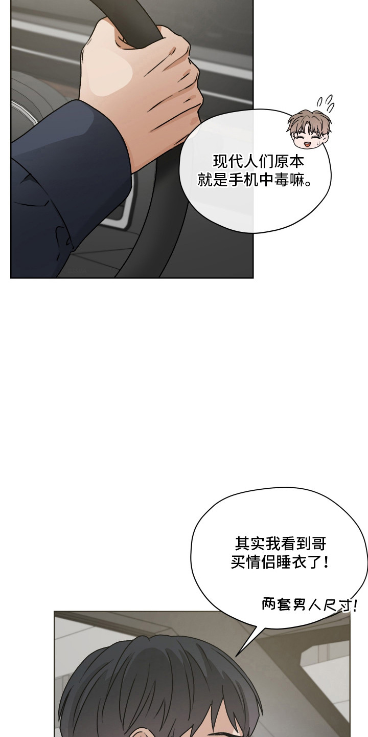 第69话27