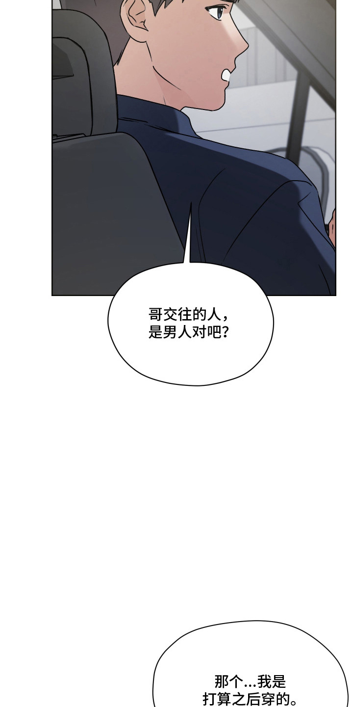 第69话28
