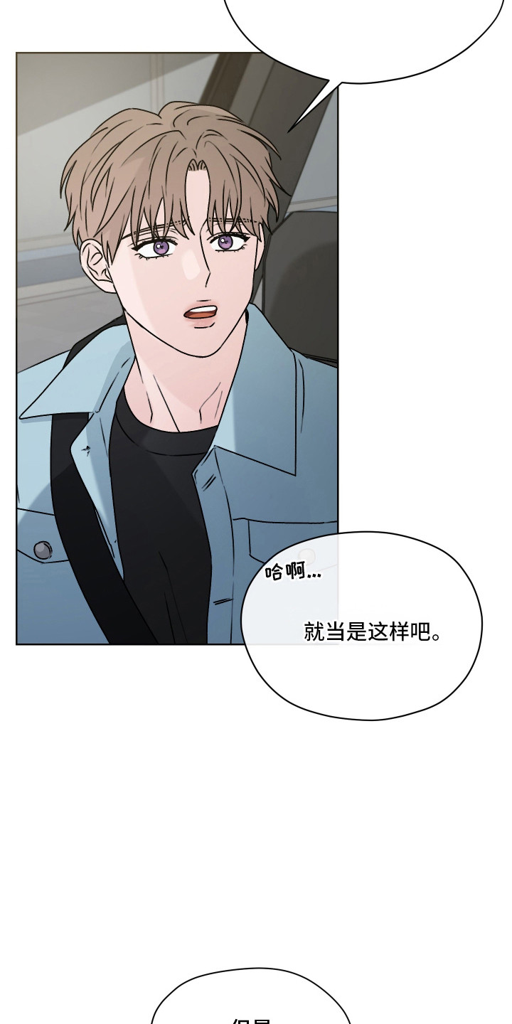 第69话29