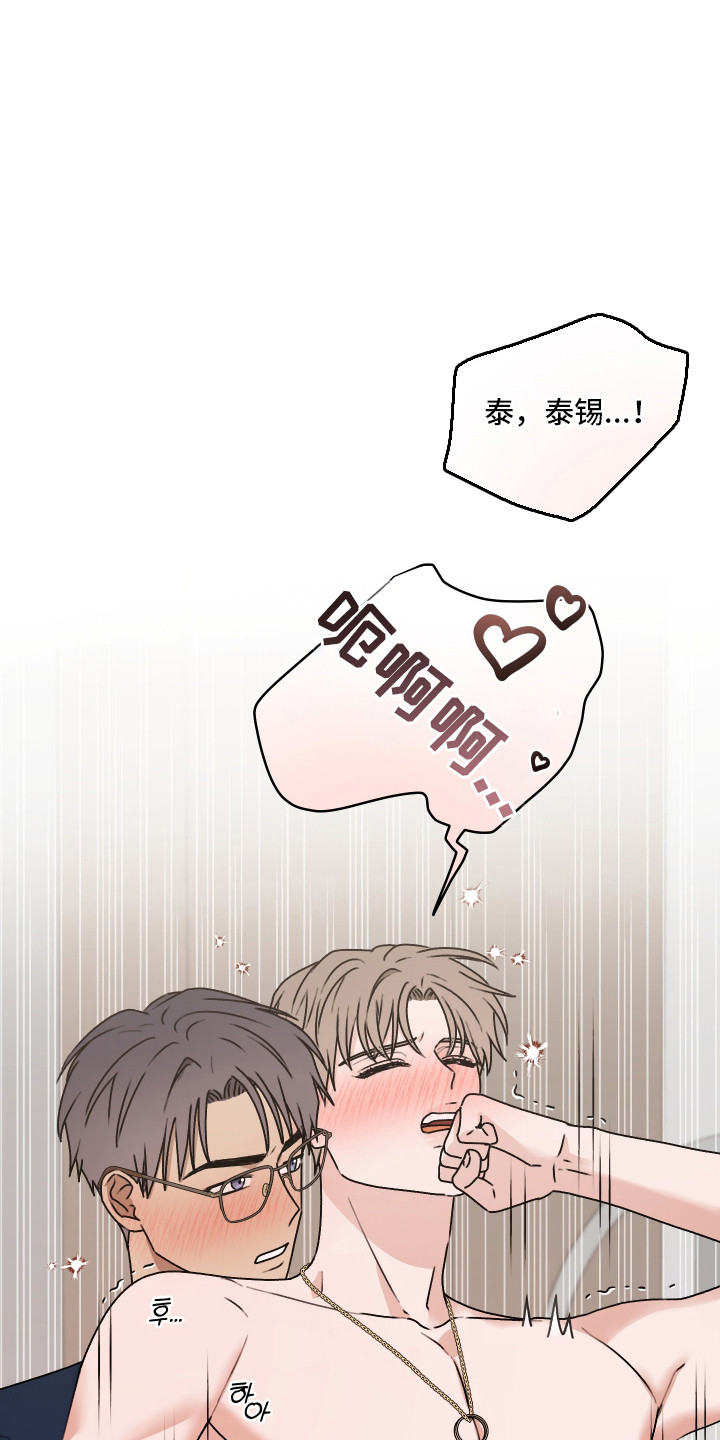 第69话3