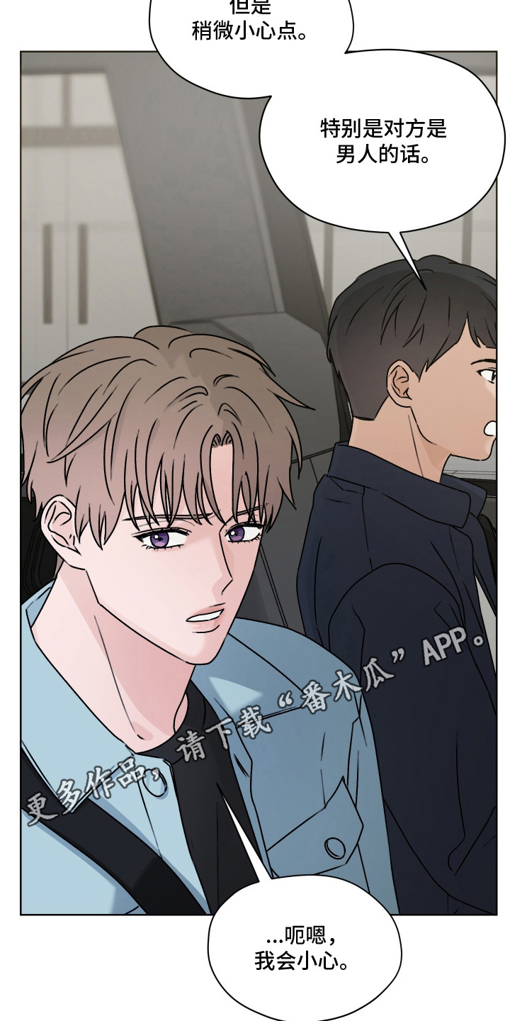 第69话30