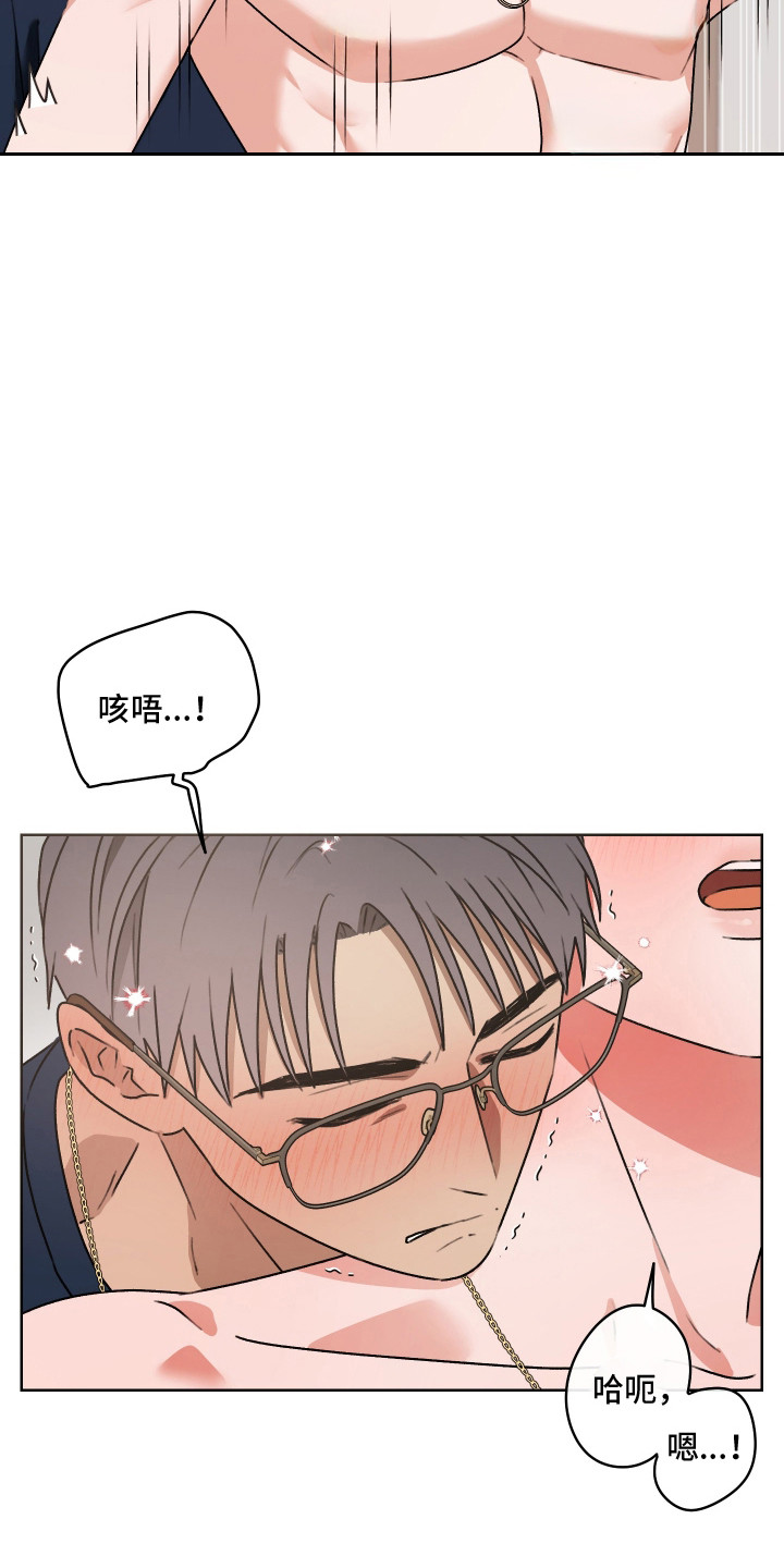 第69话4