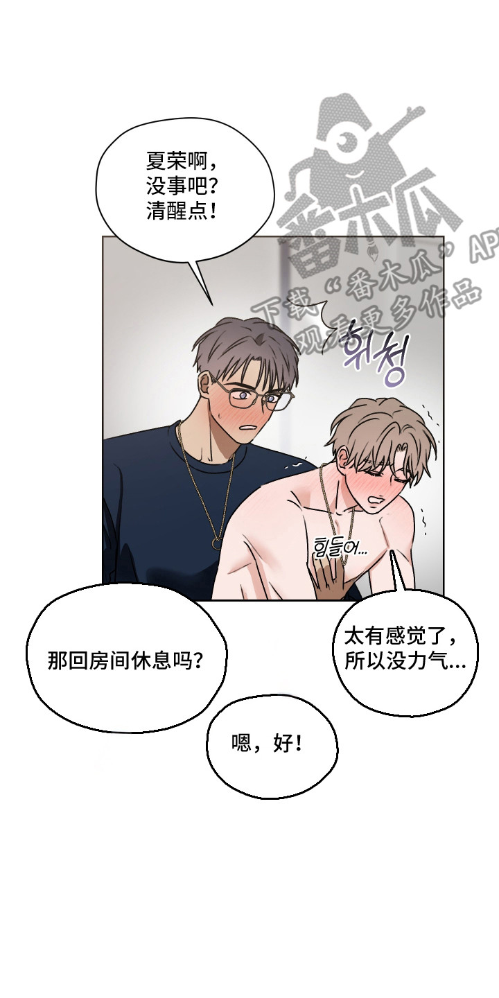 第69话6