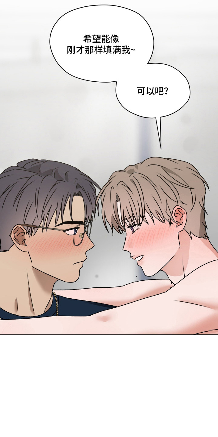 第69话8