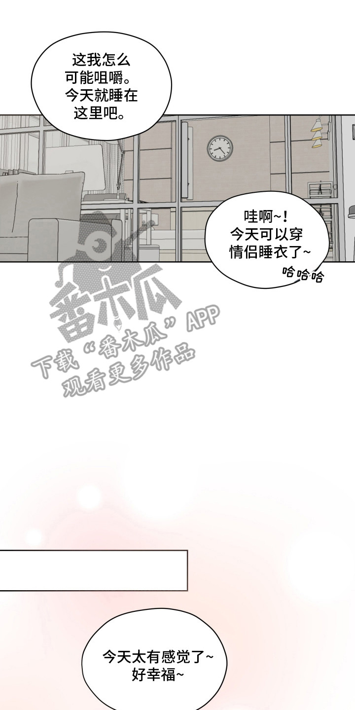 第69话9
