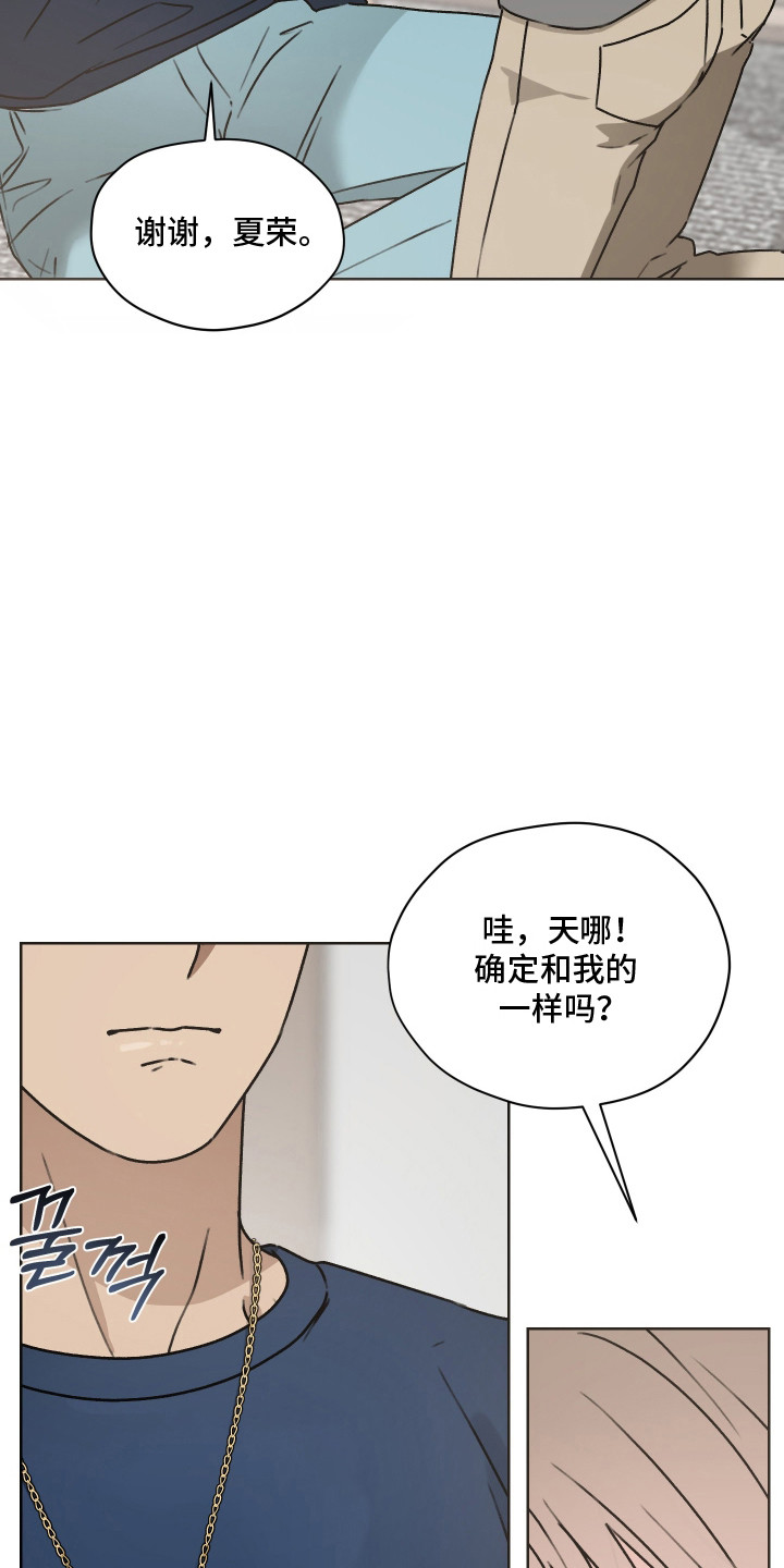 第68话10