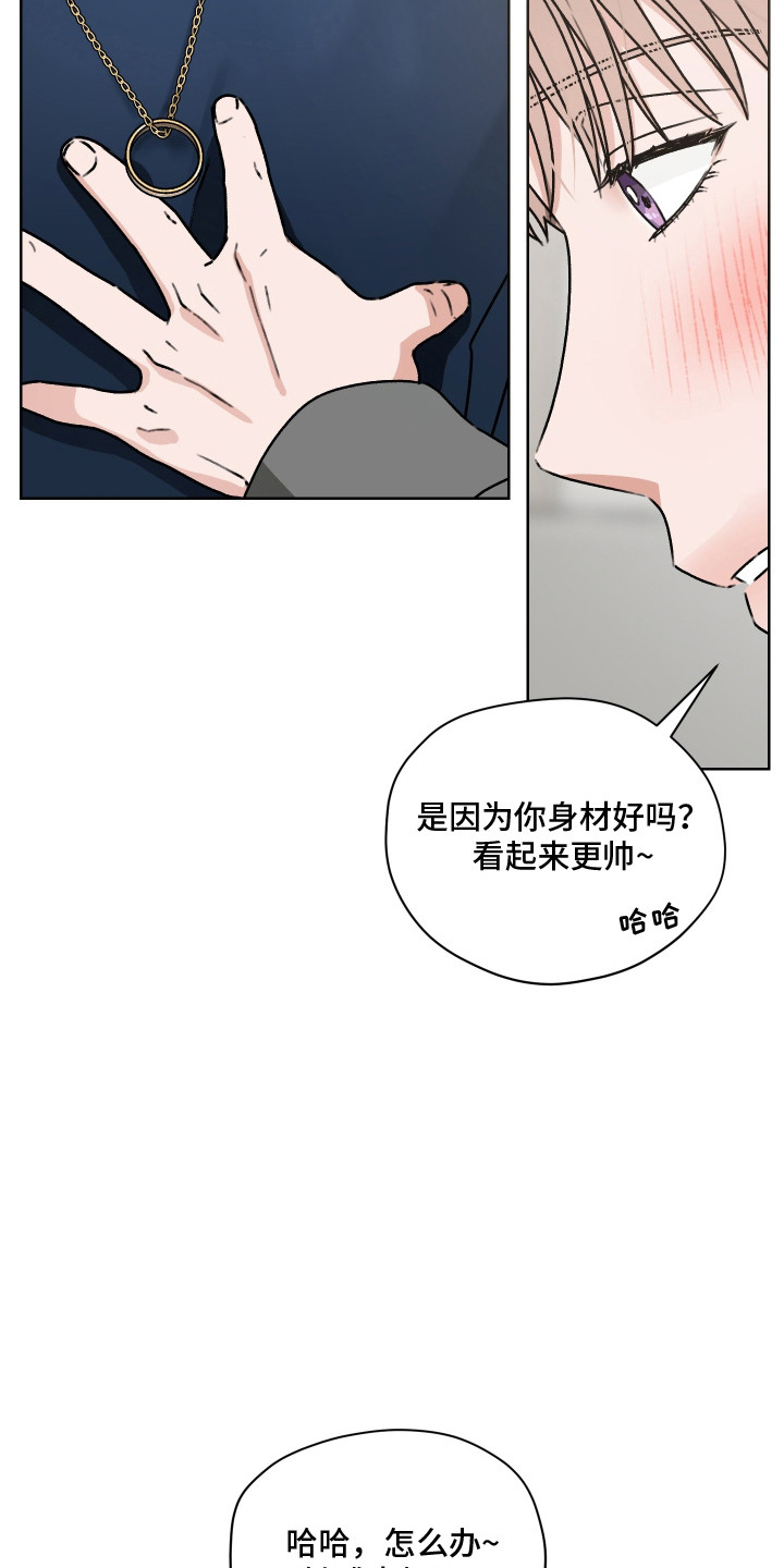 第68话11