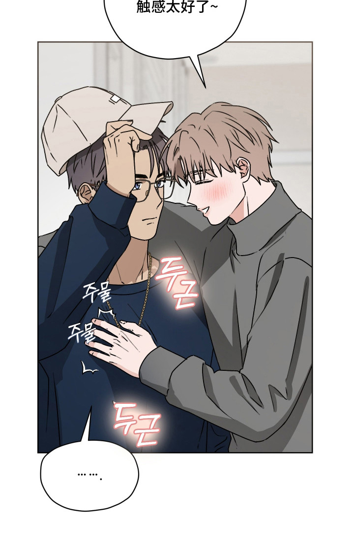 第68话12