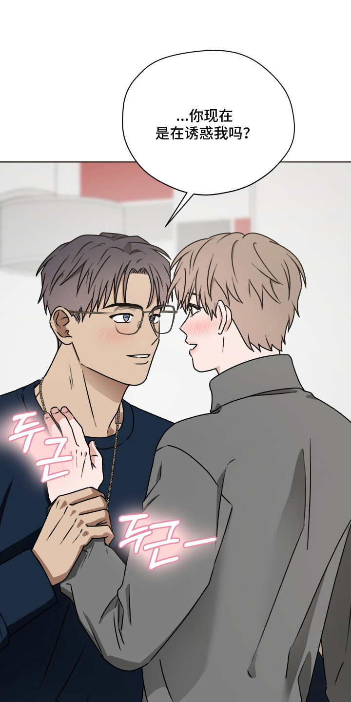 第68话13