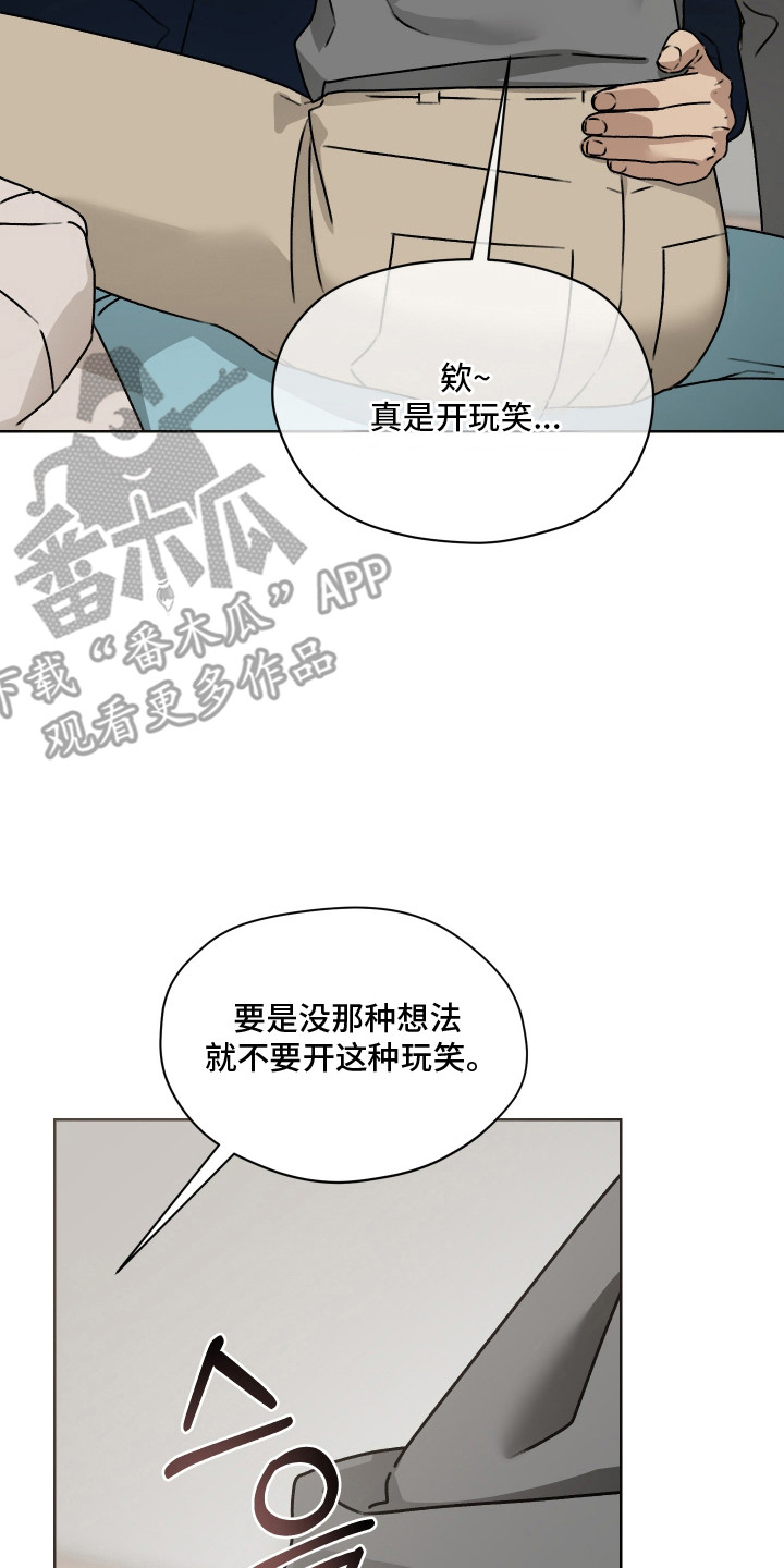 第68话14