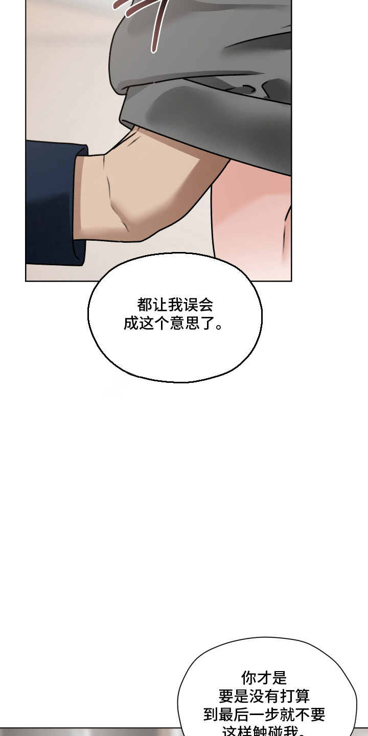 第68话15