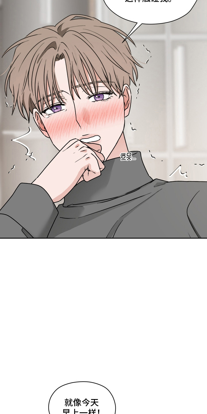 第68话16