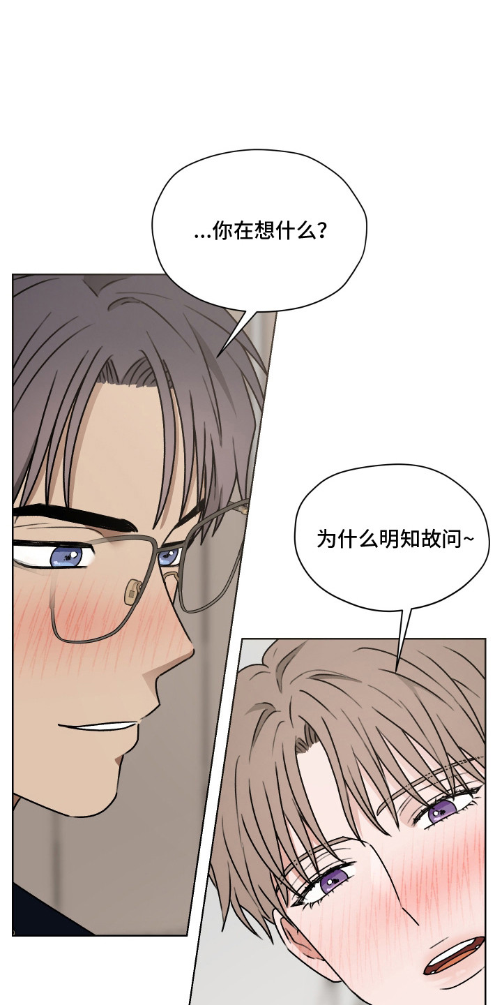第68话18
