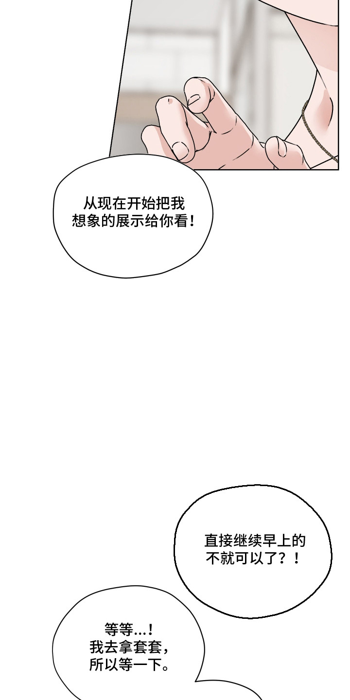 第68话19