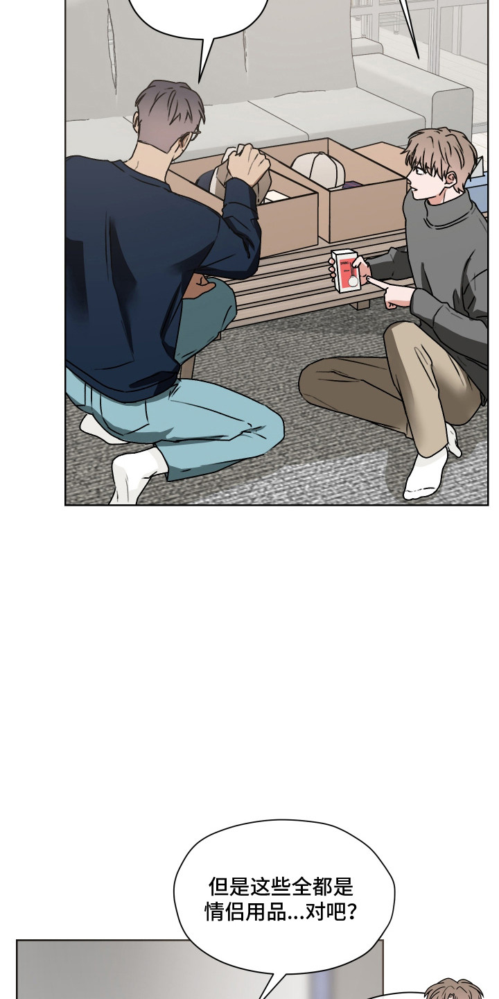 第68话2