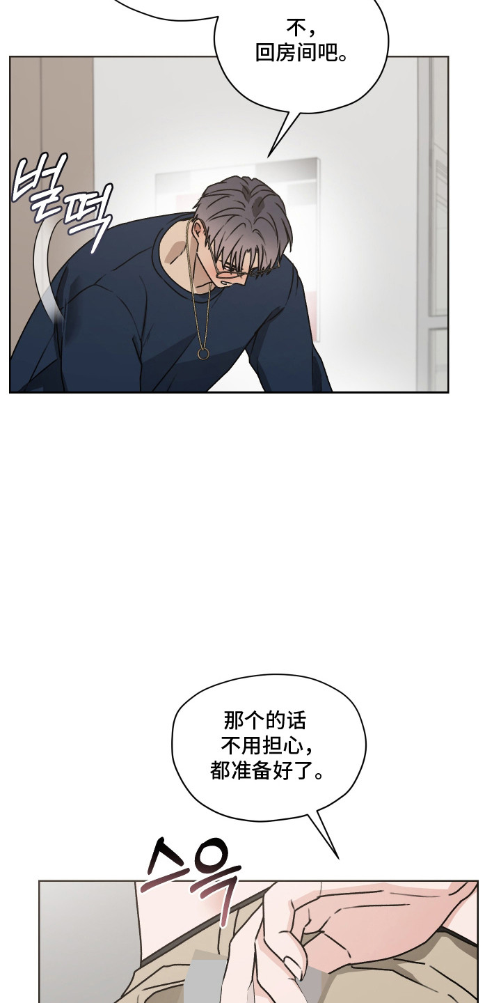 第68话20