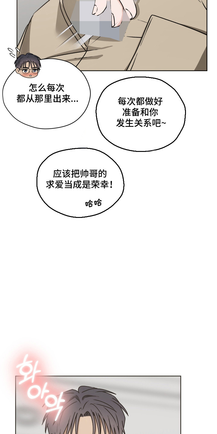 第68话21