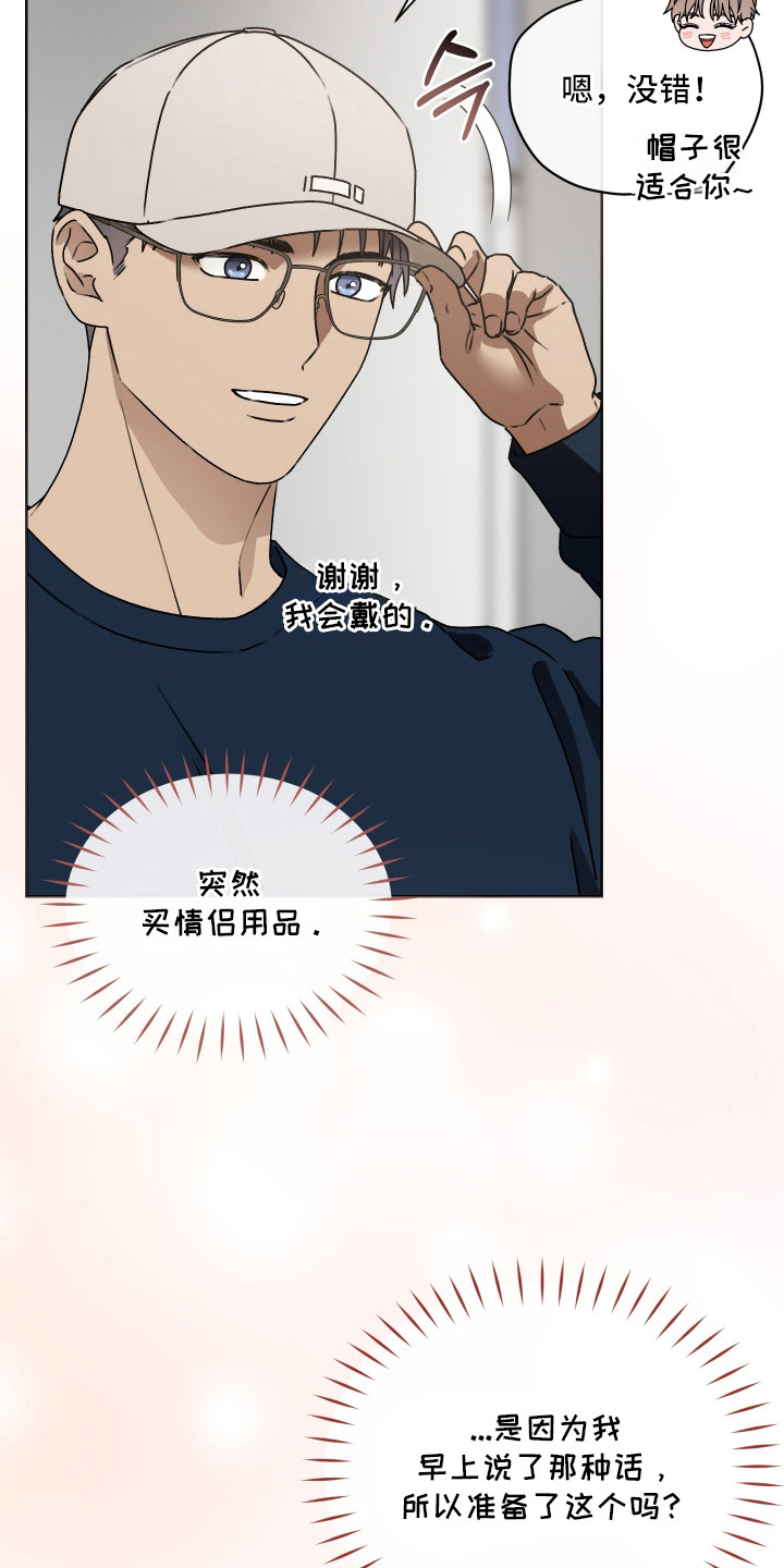 第68话3