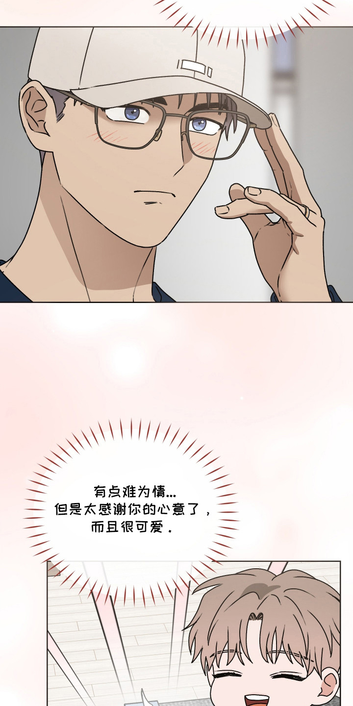 第68话4