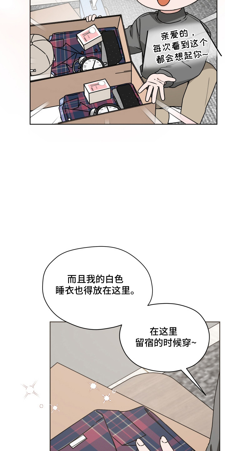 第68话5