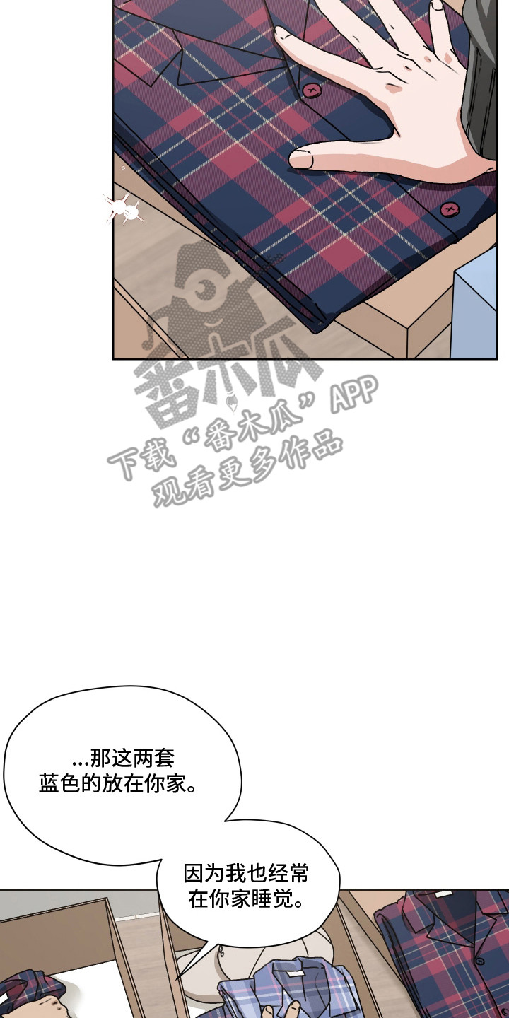 第68话6
