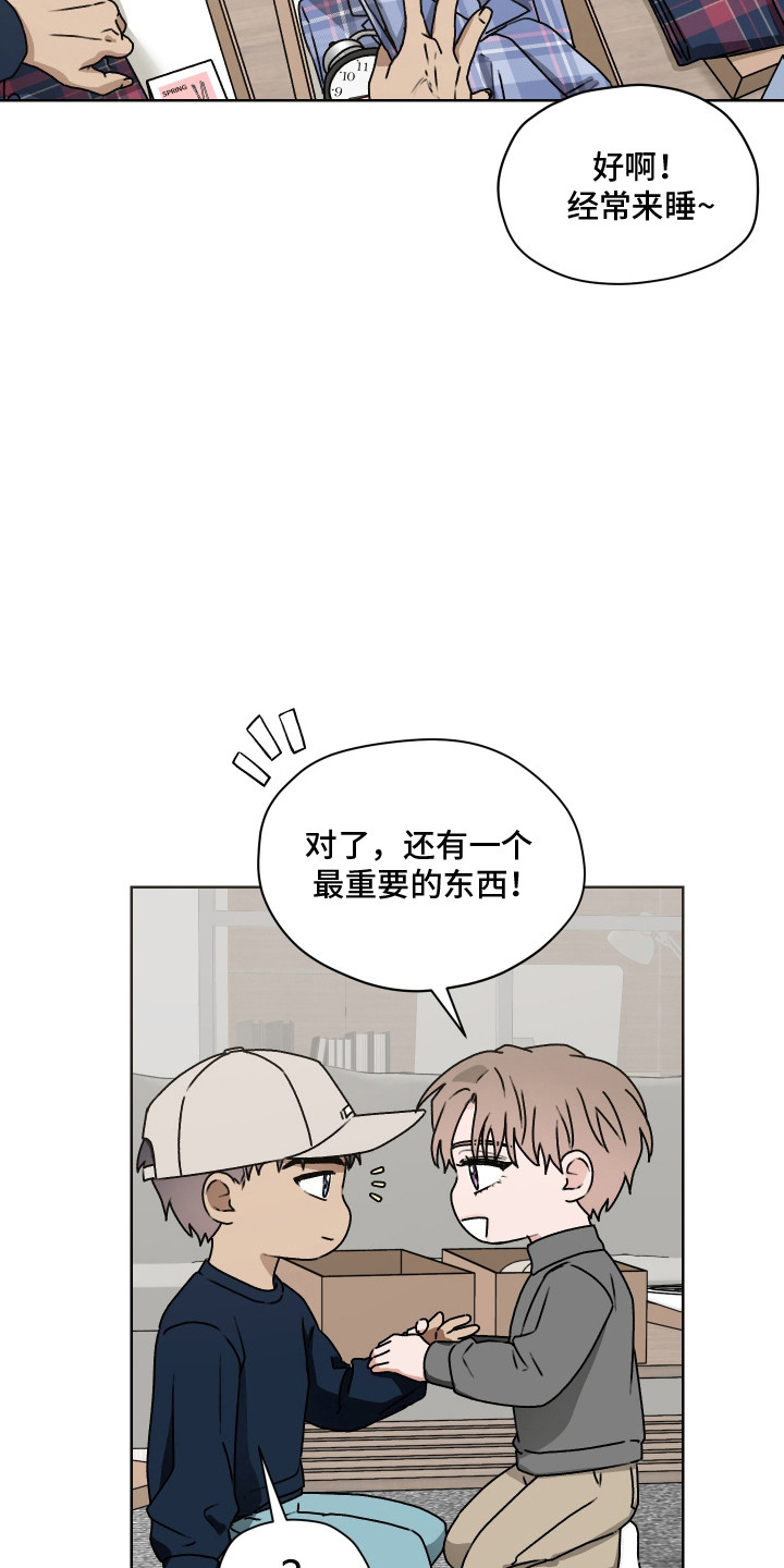 第68话7
