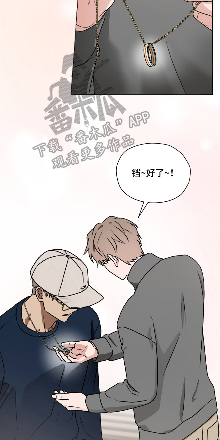 第68话9