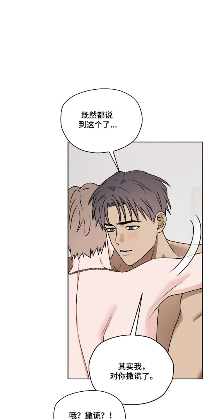 第67话10