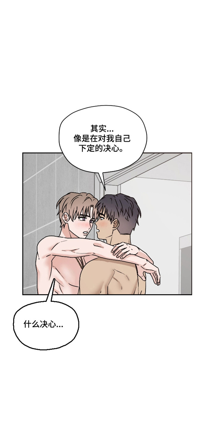 第67话12
