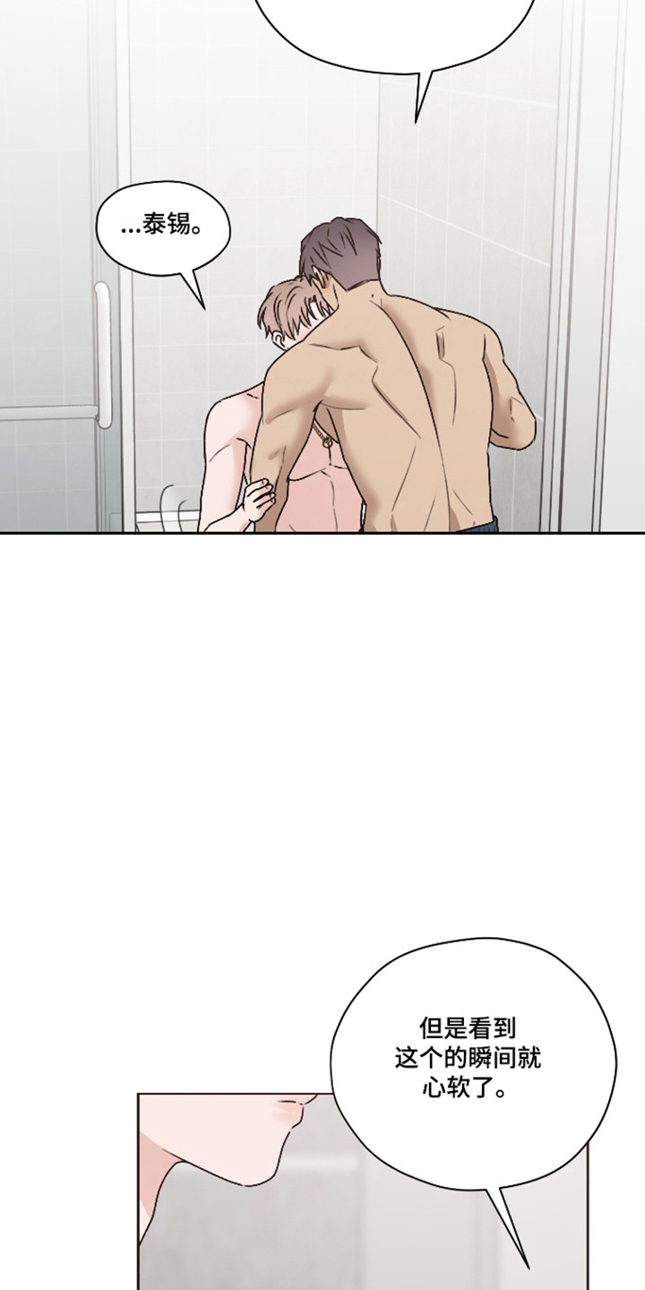 第67话15