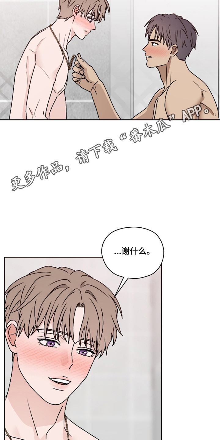 第67话17