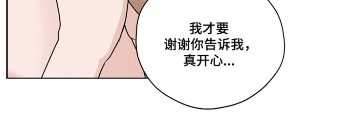 第67话19