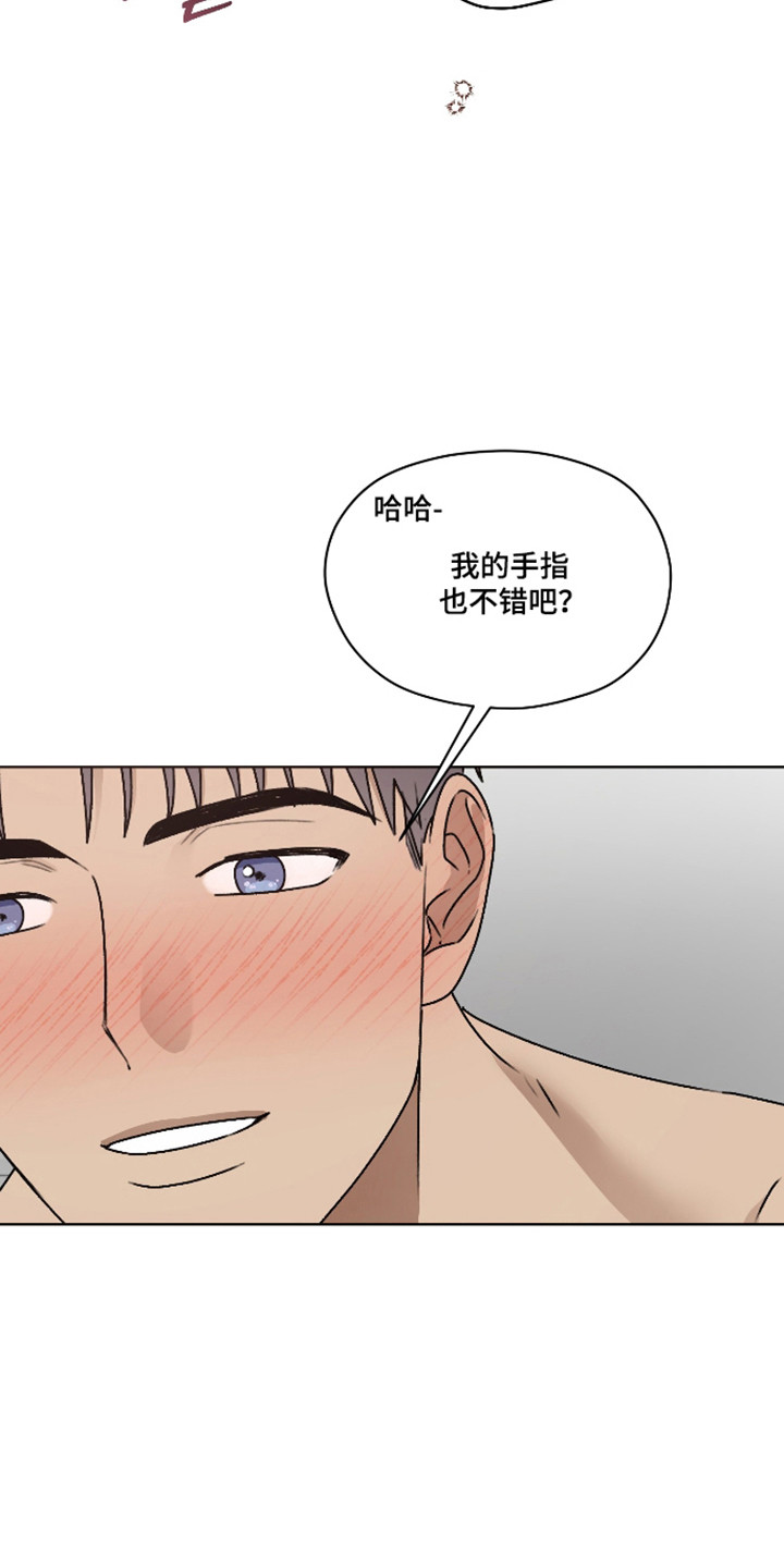 第67话2