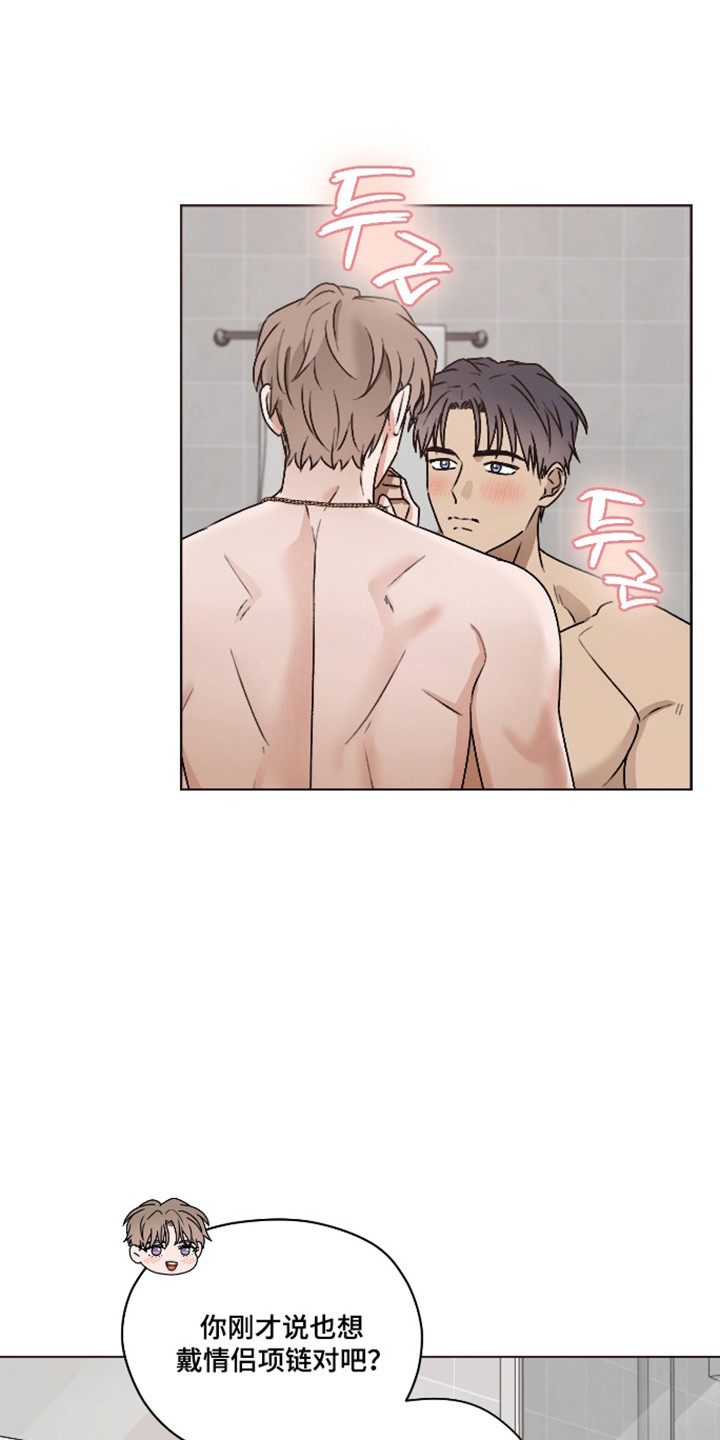 第67话20