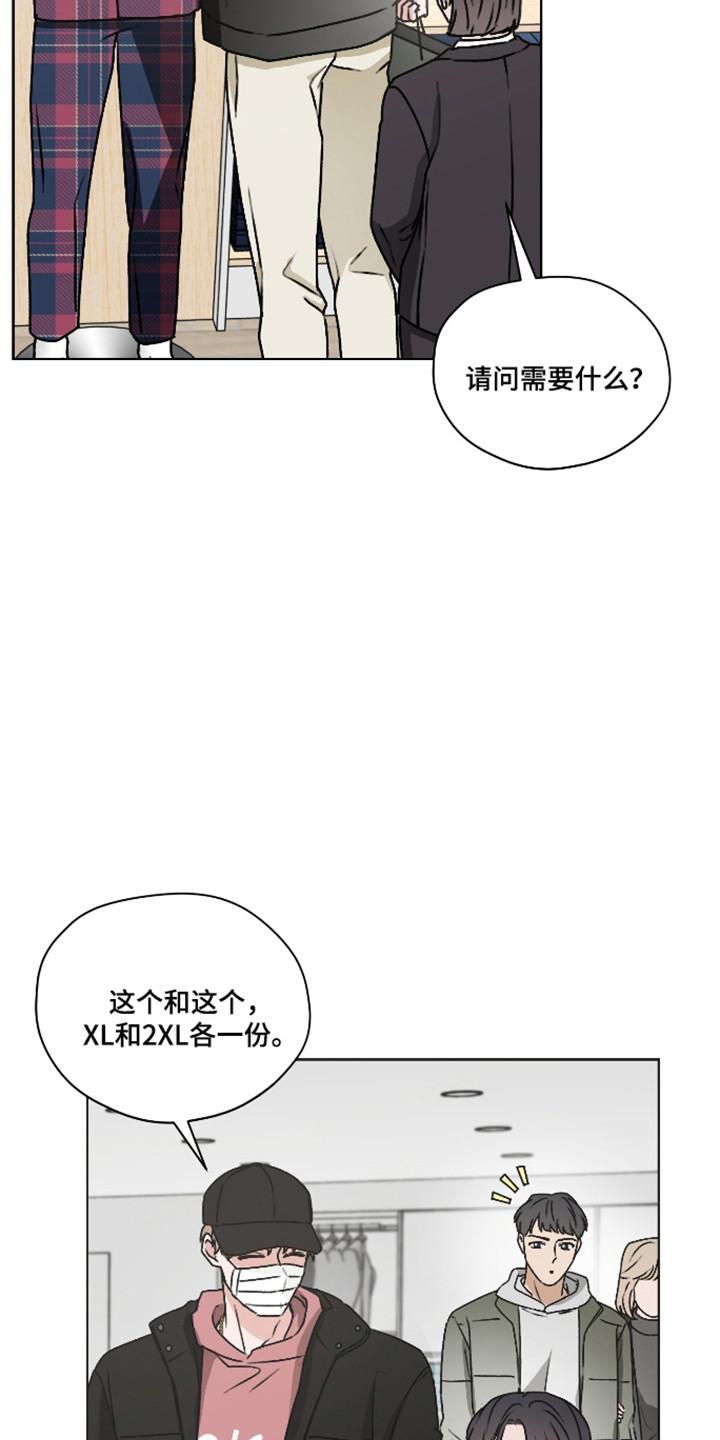 第67话23