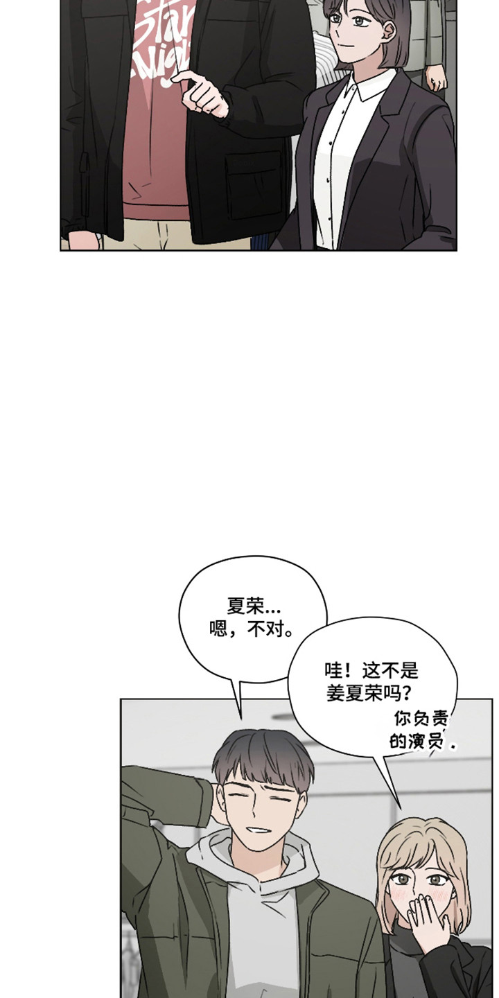 第67话24