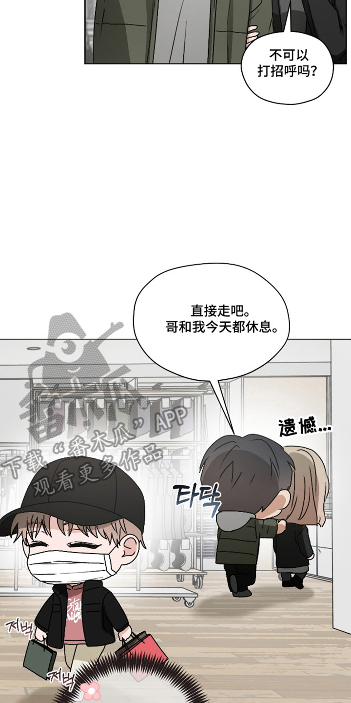 第67话25