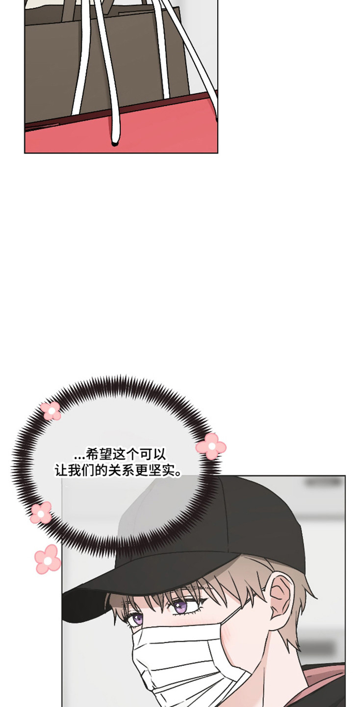 第67话27