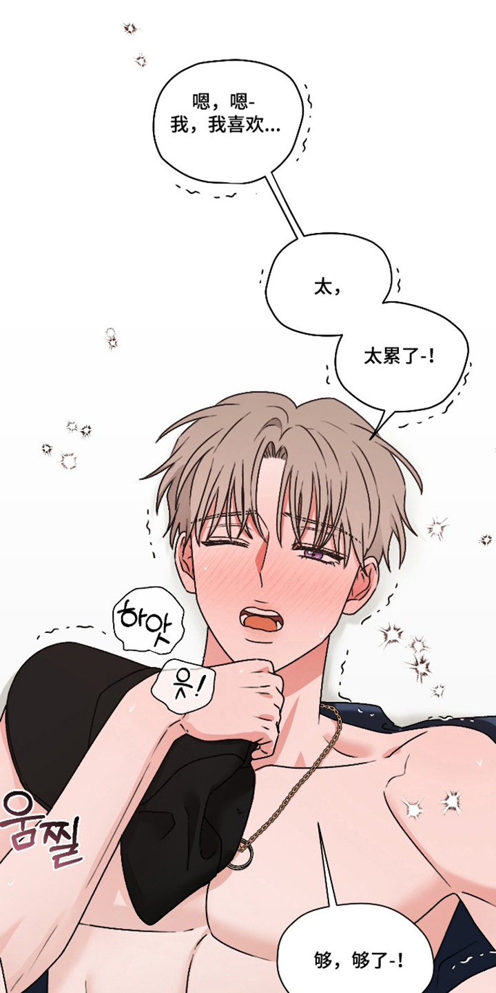第67话3