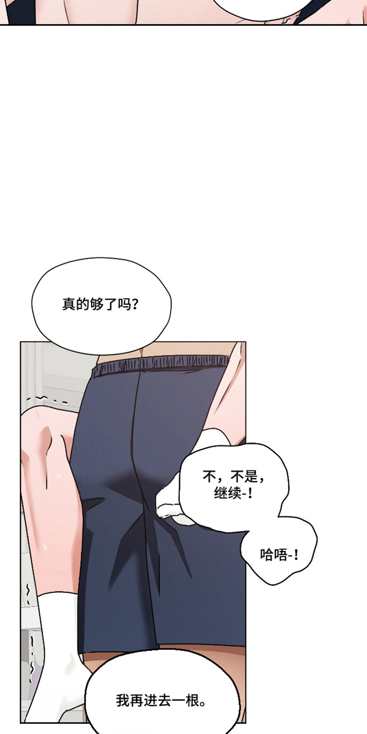 第67话4