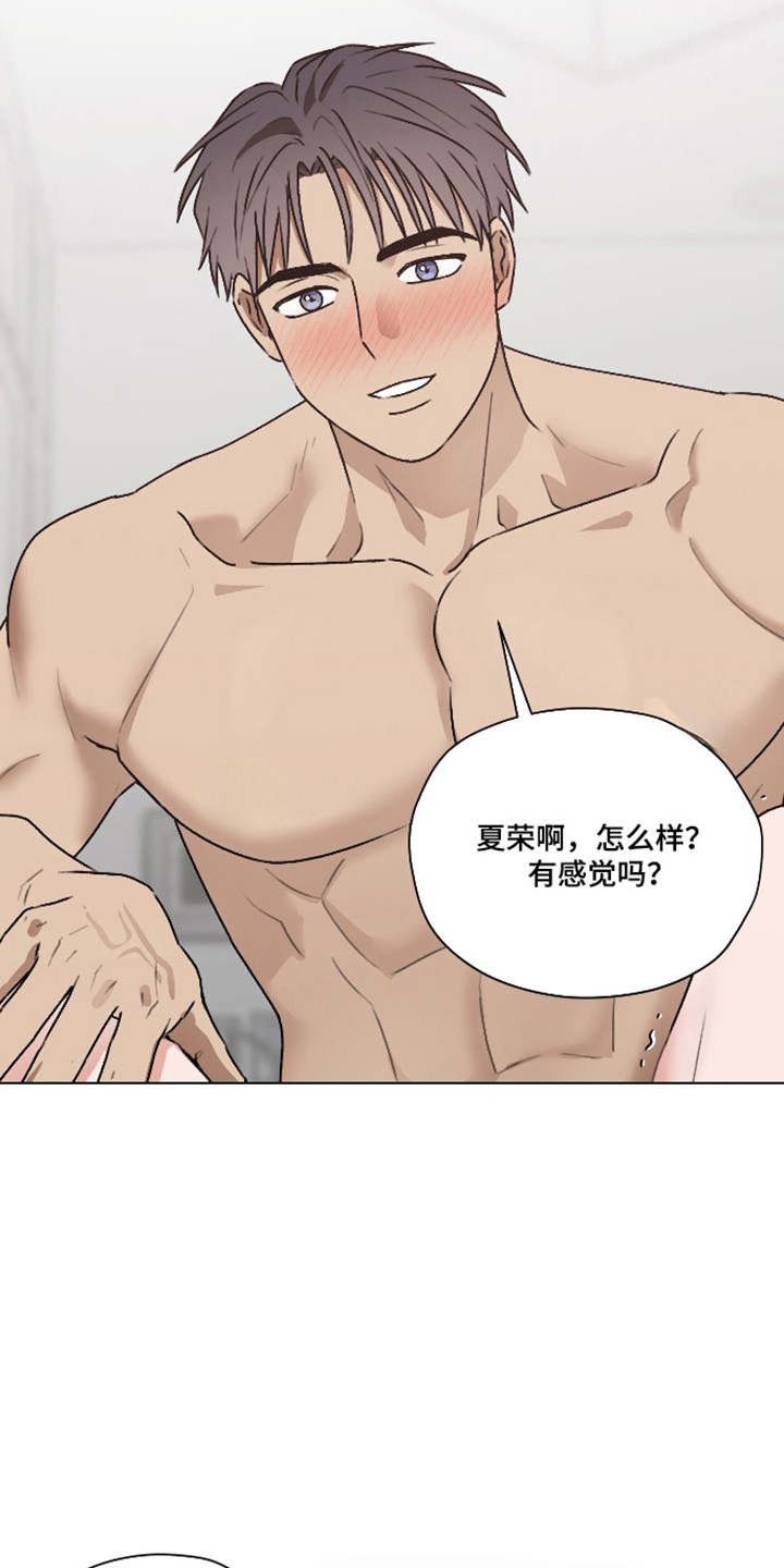 第67话7