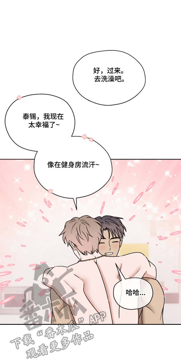 第67话9